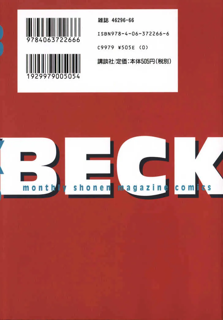 Read Beck chapter 87 image 74 on Lezhin