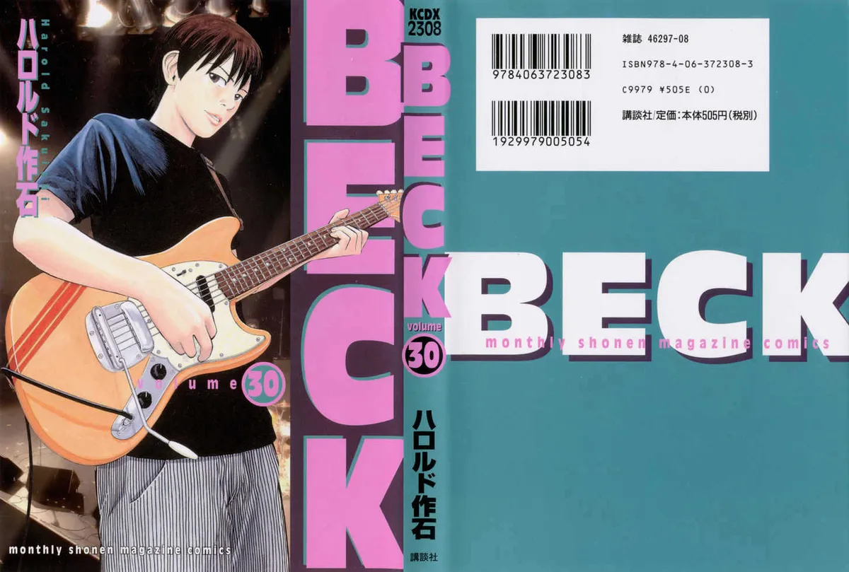 Read Beck chapter 88 image 1 on Lezhin