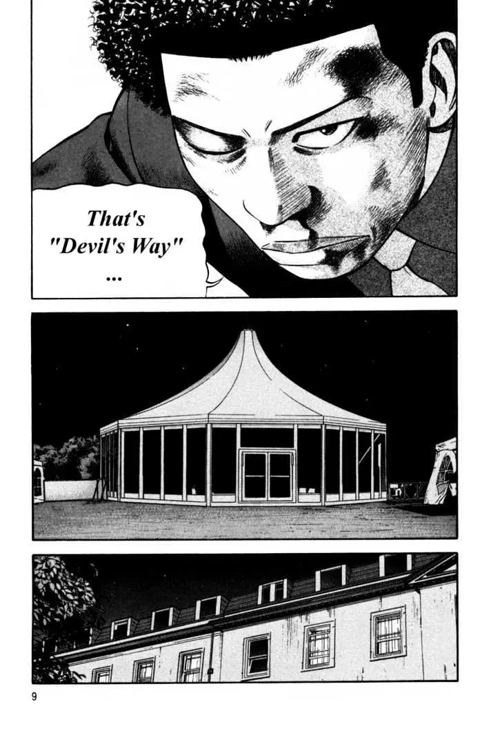 Read Beck chapter 88 image 11 on Lezhin