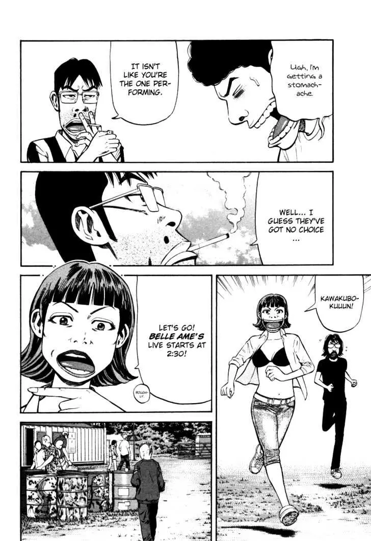 Read Beck chapter 88 image 34 on Lezhin