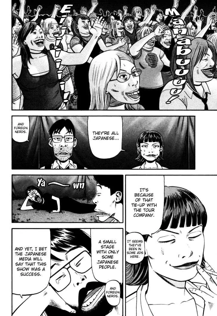 Read Beck chapter 88 image 36 on Lezhin