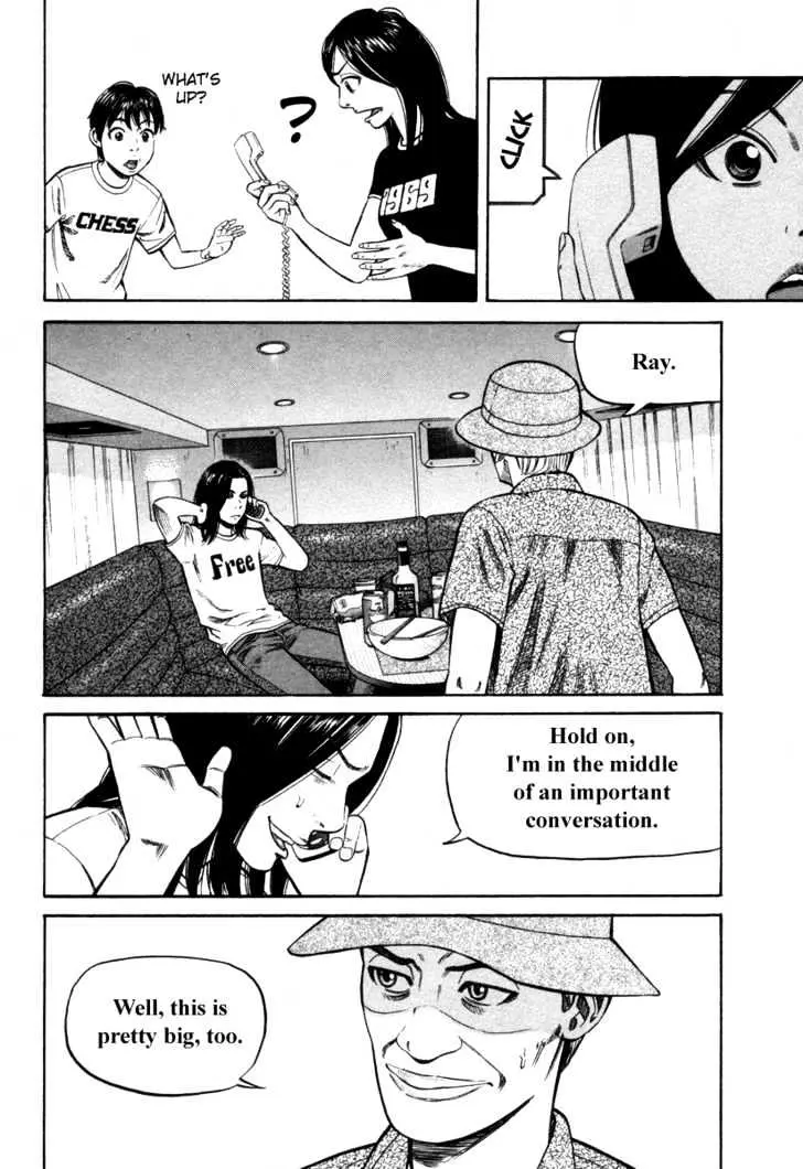 Read Beck chapter 88 image 48 on Lezhin