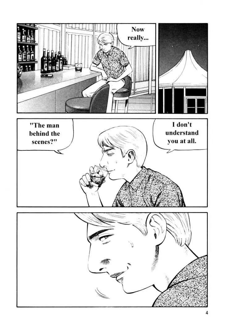 Read Beck chapter 88 image 6 on Lezhin