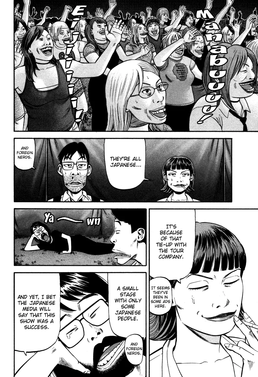 Read Beck chapter 89 image 1 on Lezhin