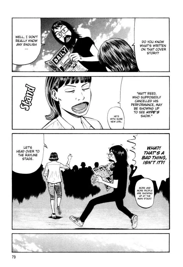 Read Beck chapter 90 image 10 on Lezhin