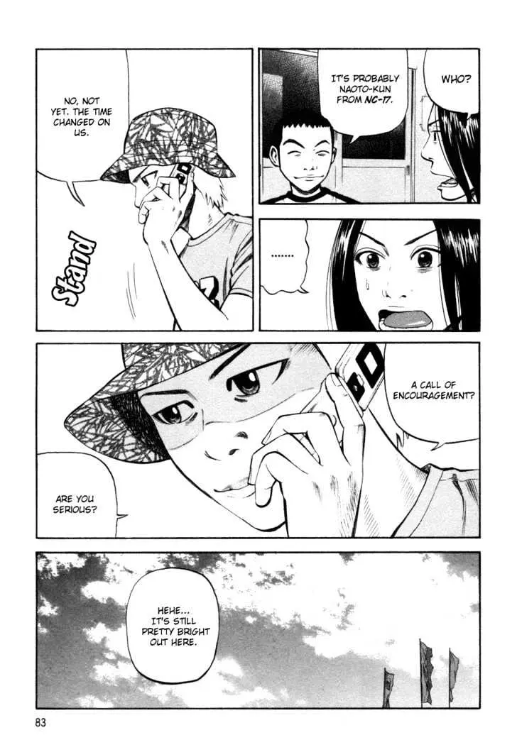 Read Beck chapter 90 image 14 on Lezhin