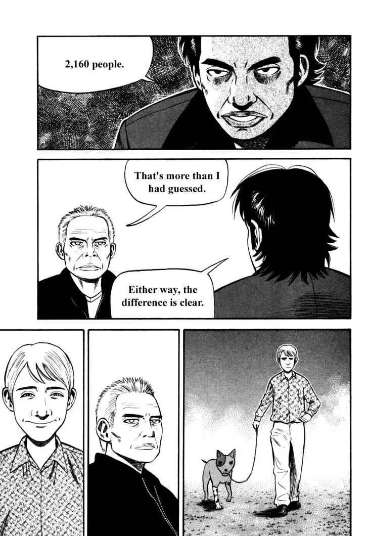 Read Beck chapter 90 image 40 on Lezhin