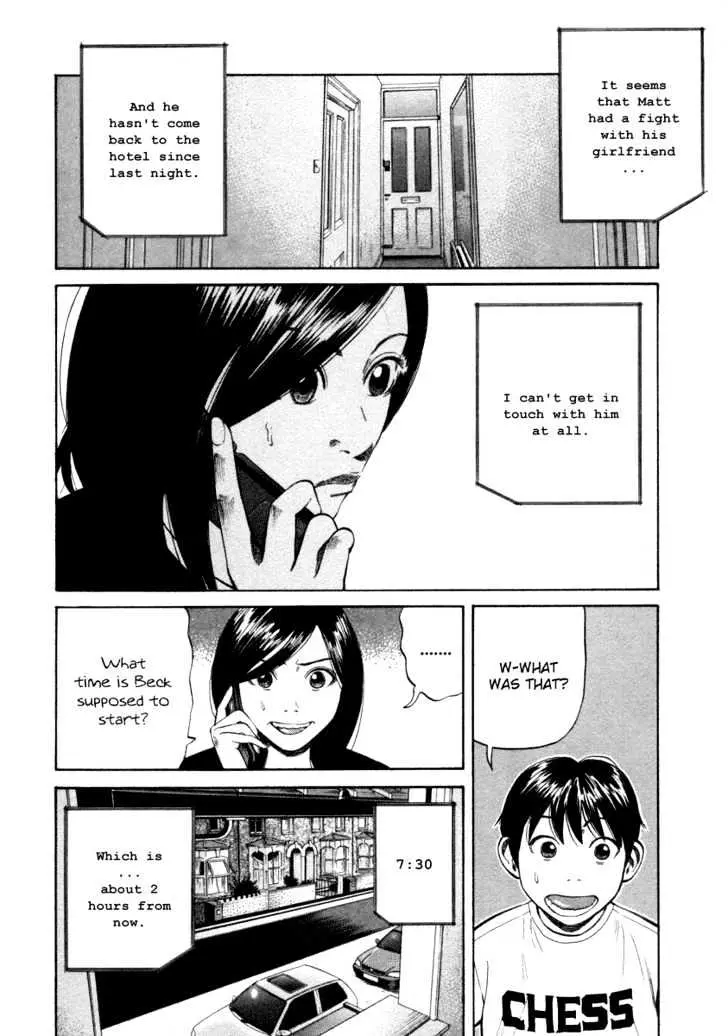 Read Beck chapter 90 image 5 on Lezhin