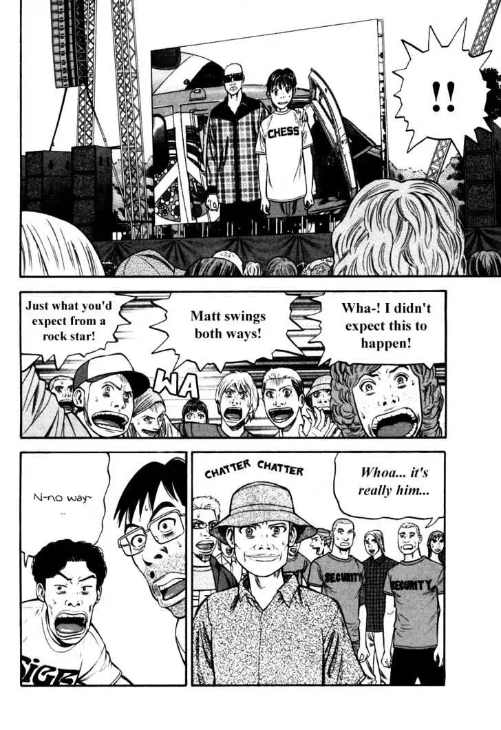 Read Beck chapter 90 image 63 on Lezhin
