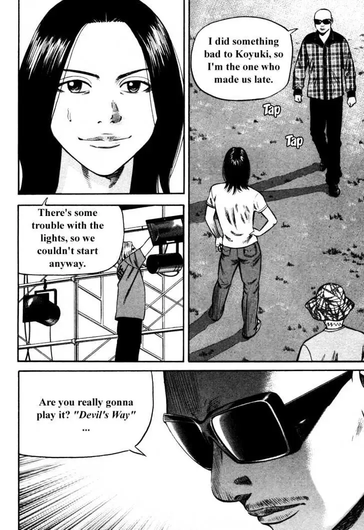 Read Beck chapter 90 image 65 on Lezhin