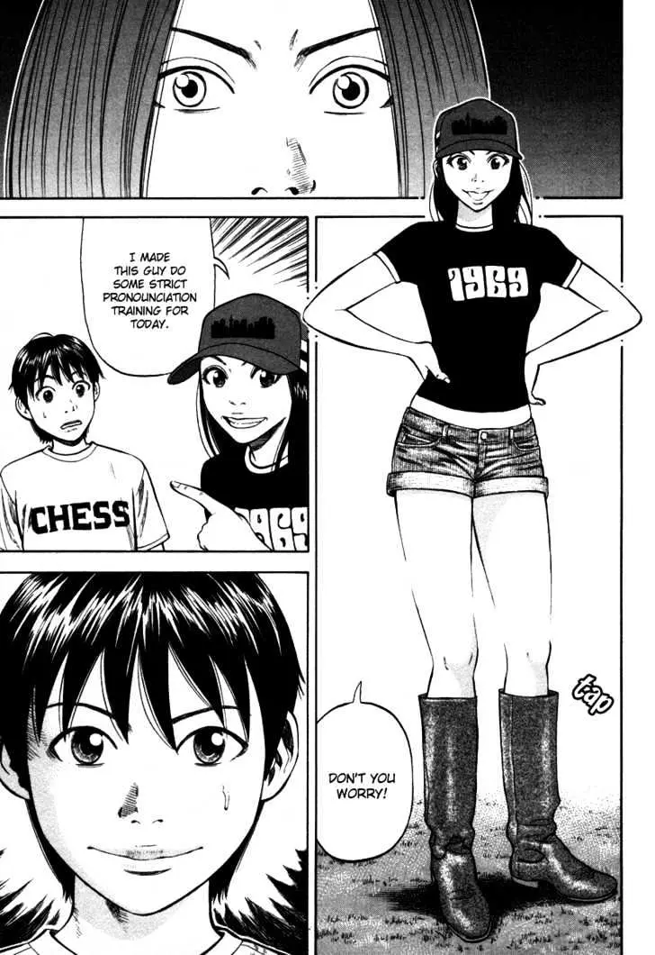 Read Beck chapter 90 image 66 on Lezhin