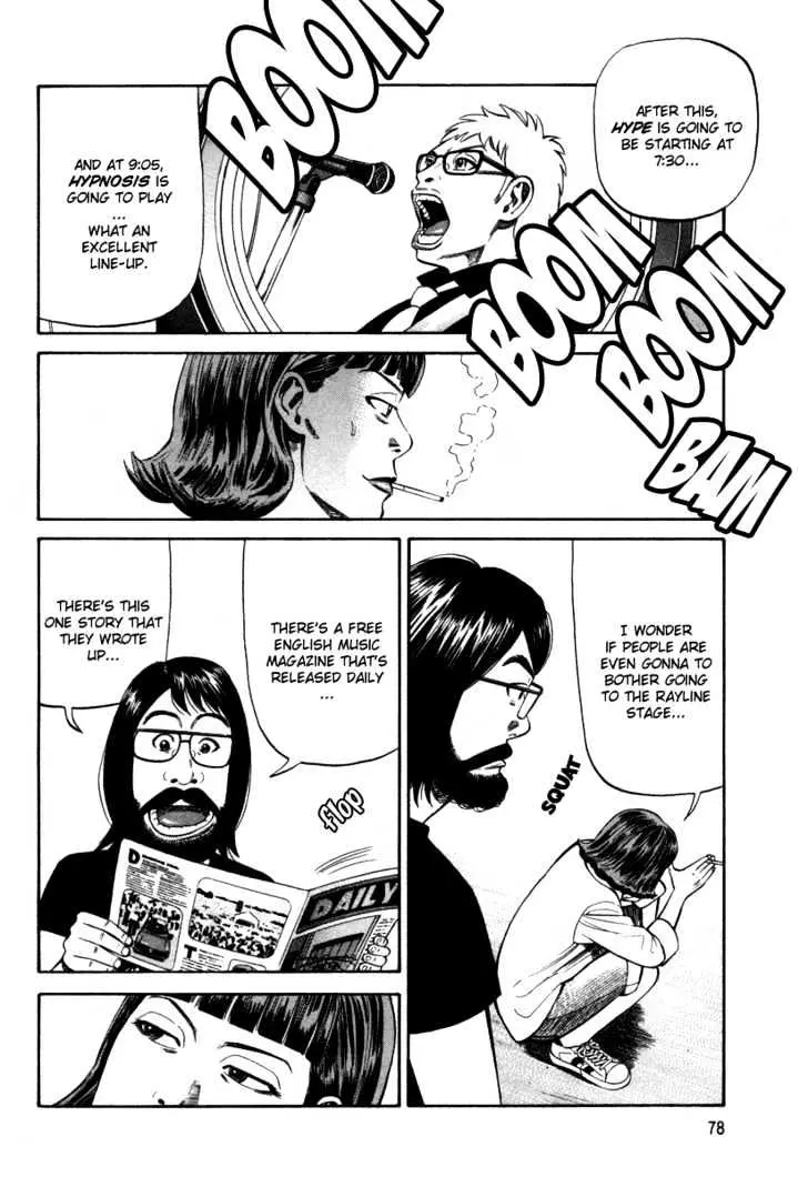 Read Beck chapter 90 image 9 on Lezhin