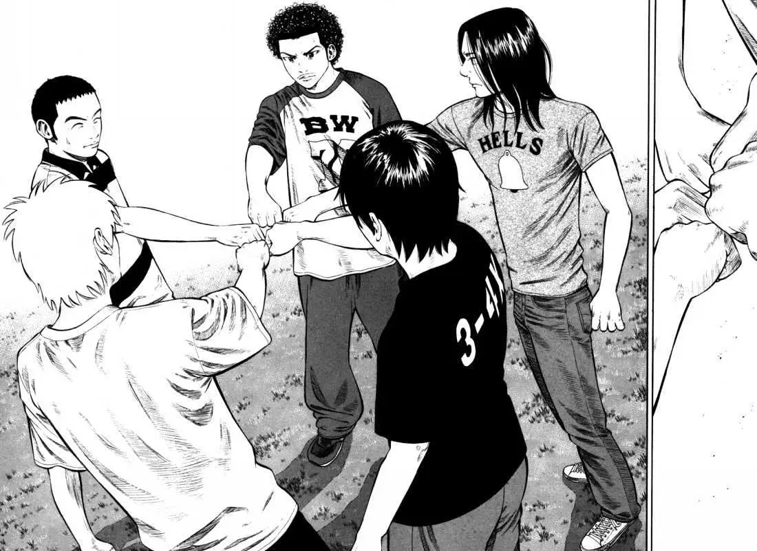Beck Chapter 91 page 15 - 