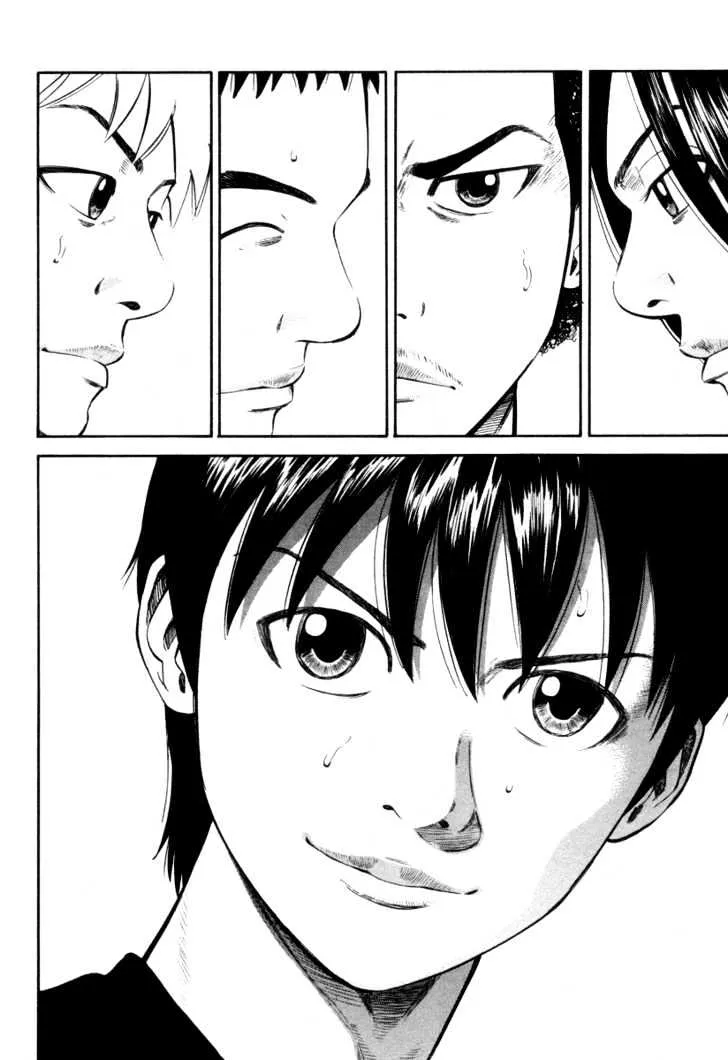 Beck Chapter 91 page 16 - 