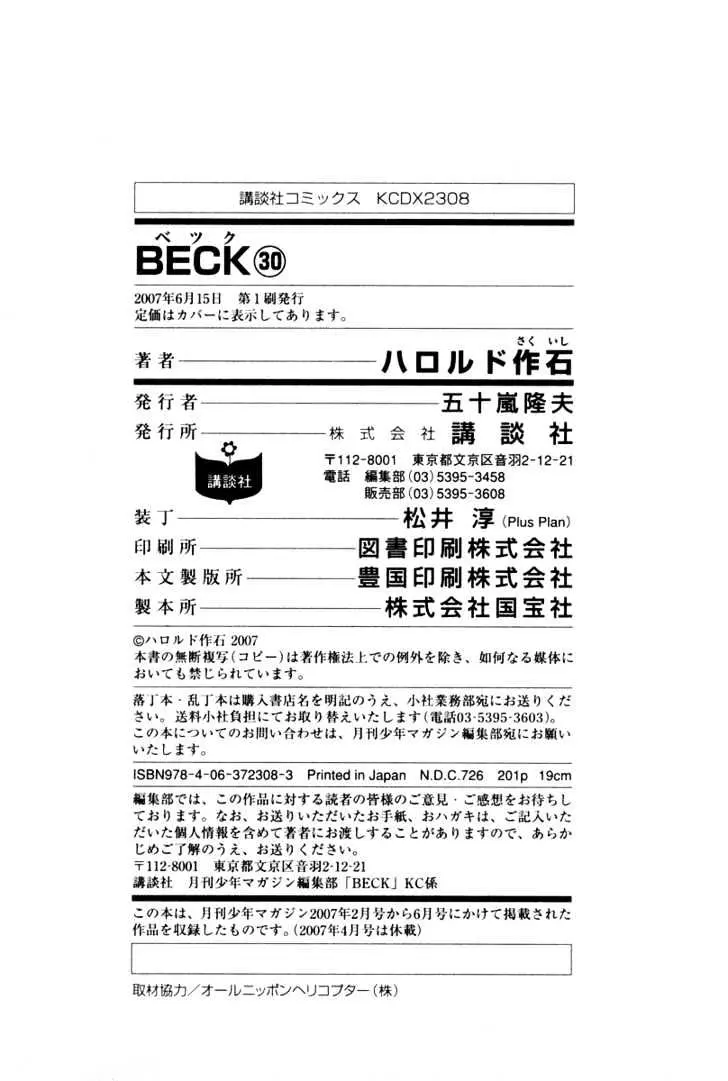 Beck Chapter 91 page 62 - 