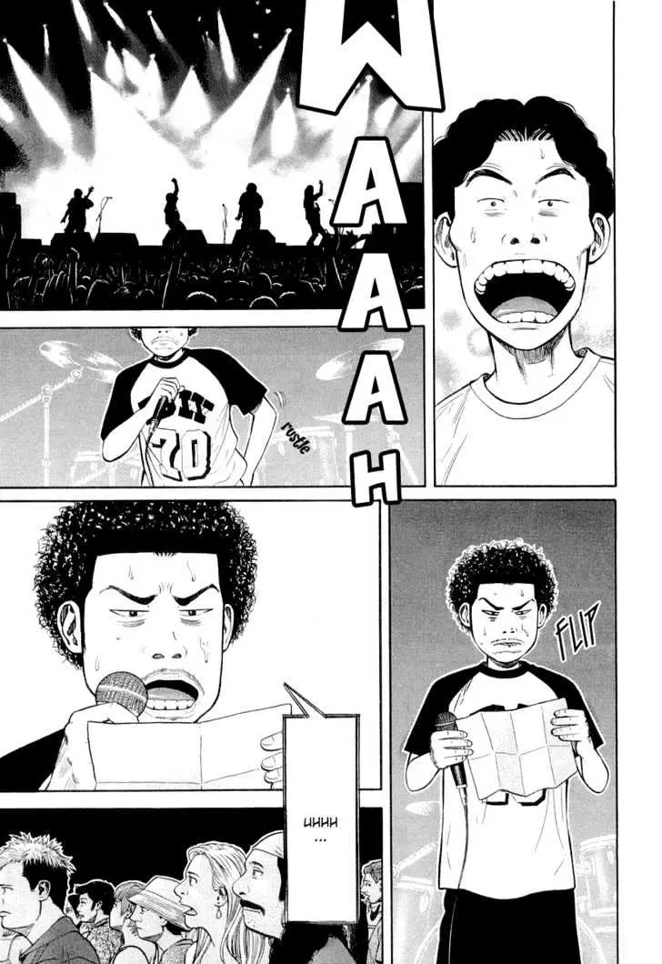 Read Beck chapter 92 image 18 on Lezhin