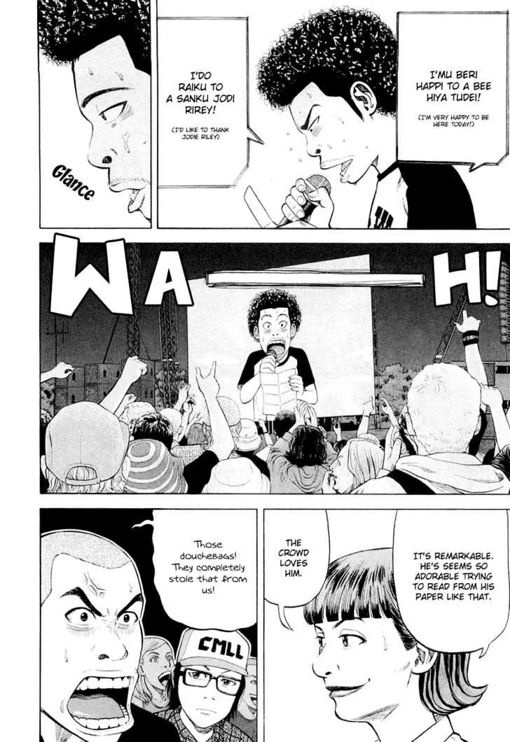 Read Beck chapter 92 image 19 on Lezhin