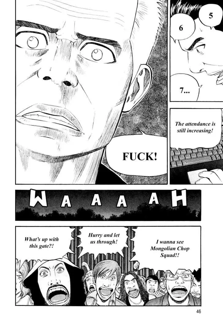 Read Beck chapter 92 image 44 on Lezhin