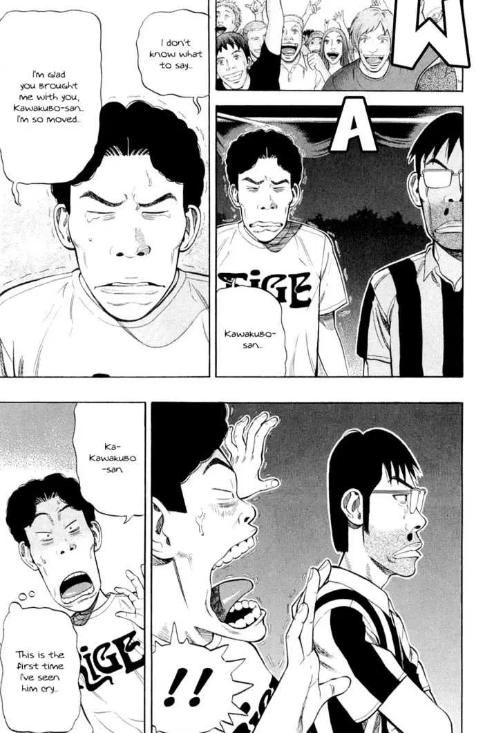 Read Beck chapter 92 image 49 on Lezhin