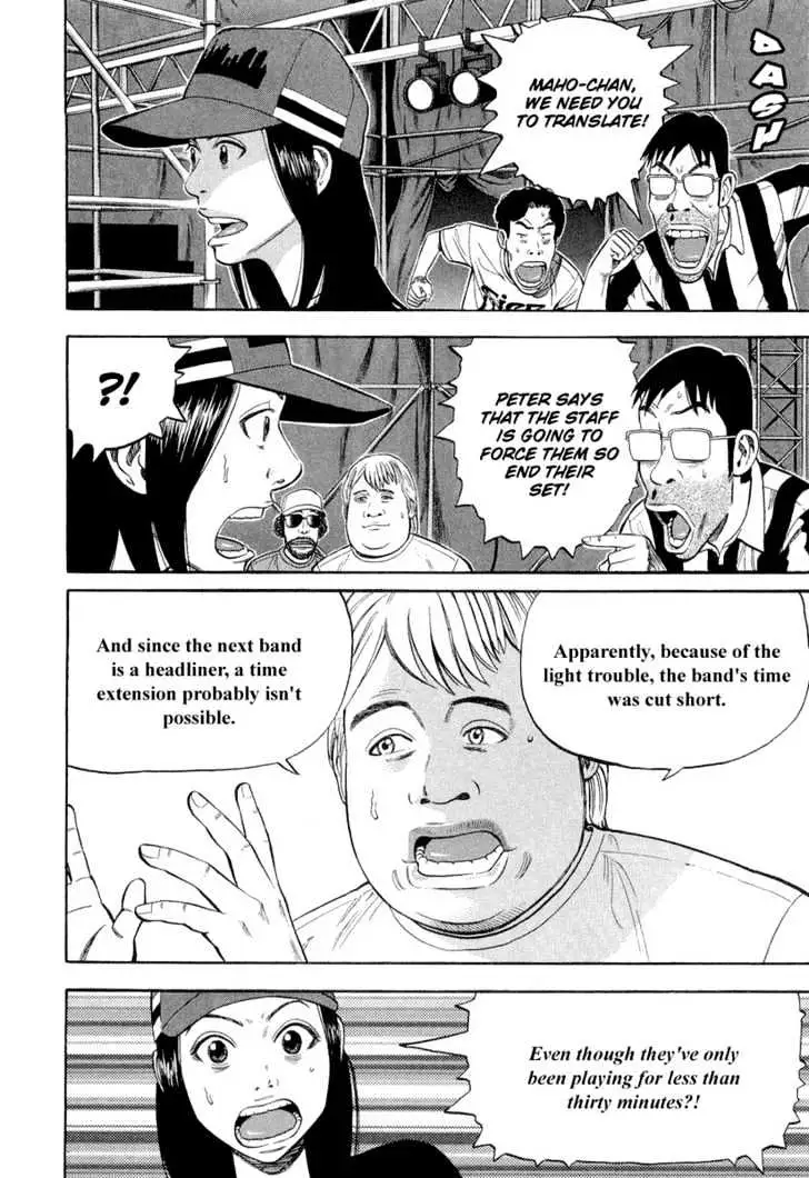 Read Beck chapter 92 image 54 on Lezhin