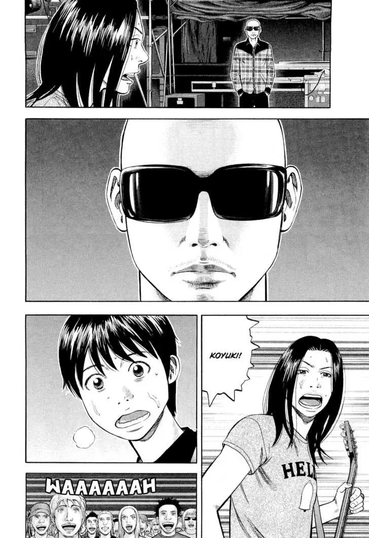 Read Beck chapter 92 image 58 on Lezhin