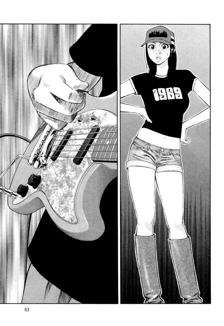 Read Beck chapter 92 image 61 on Lezhin