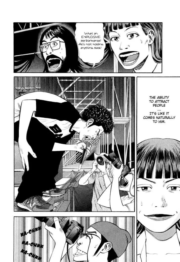 Read Beck chapter 92 image 7 on Lezhin