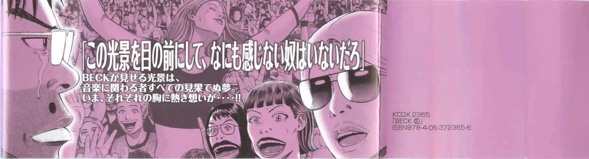 Read Beck chapter 92 image 9 on Lezhin