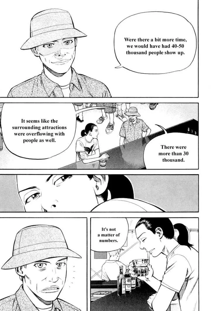 Read Beck chapter 93 image 11 on Lezhin