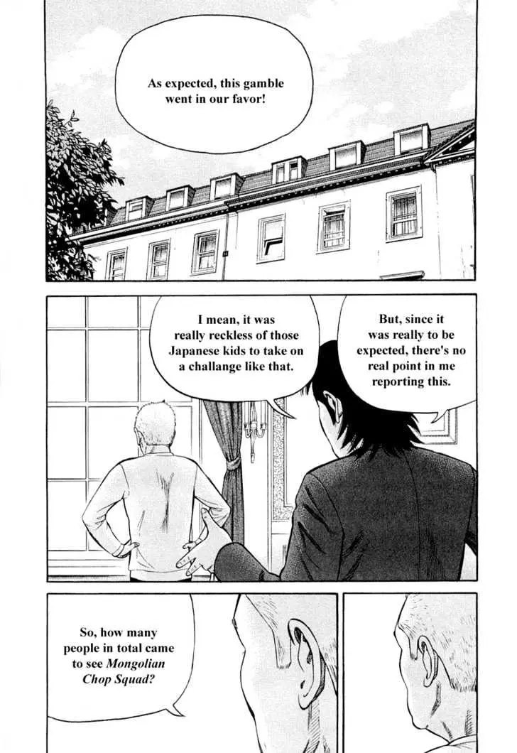 Read Beck chapter 93 image 16 on Lezhin