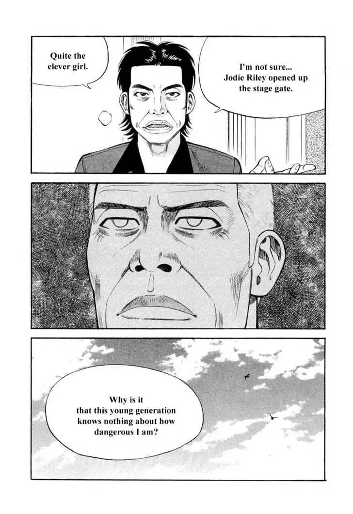 Read Beck chapter 93 image 17 on Lezhin