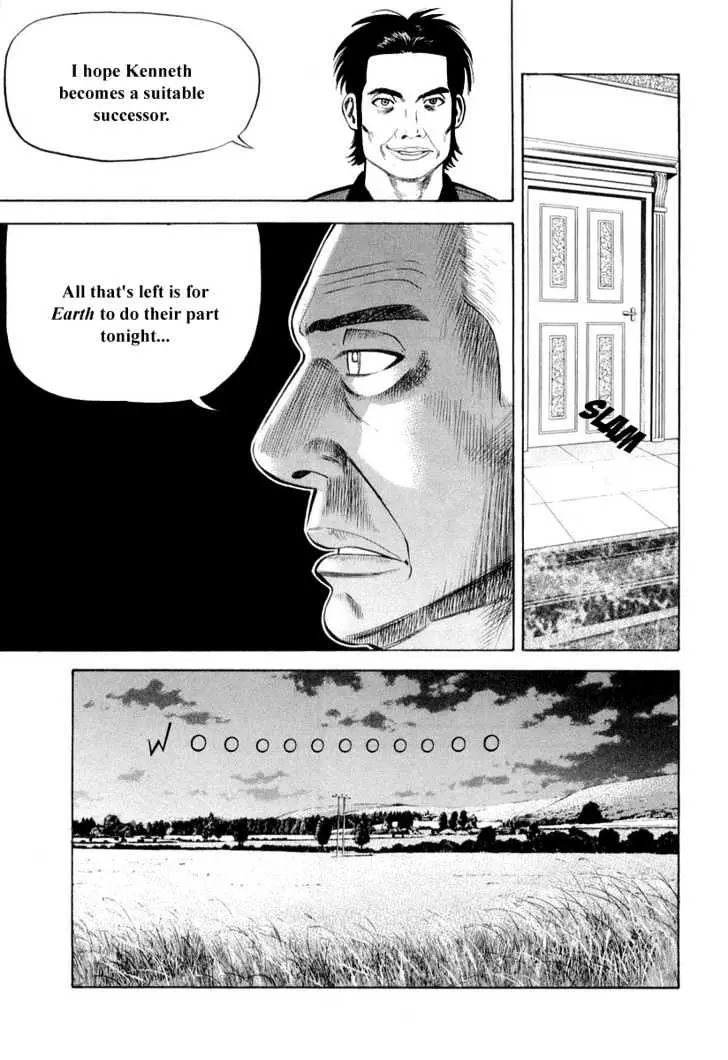 Read Beck chapter 93 image 19 on Lezhin