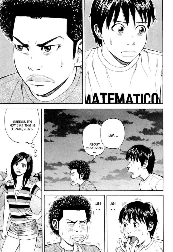 Read Beck chapter 93 image 25 on Lezhin
