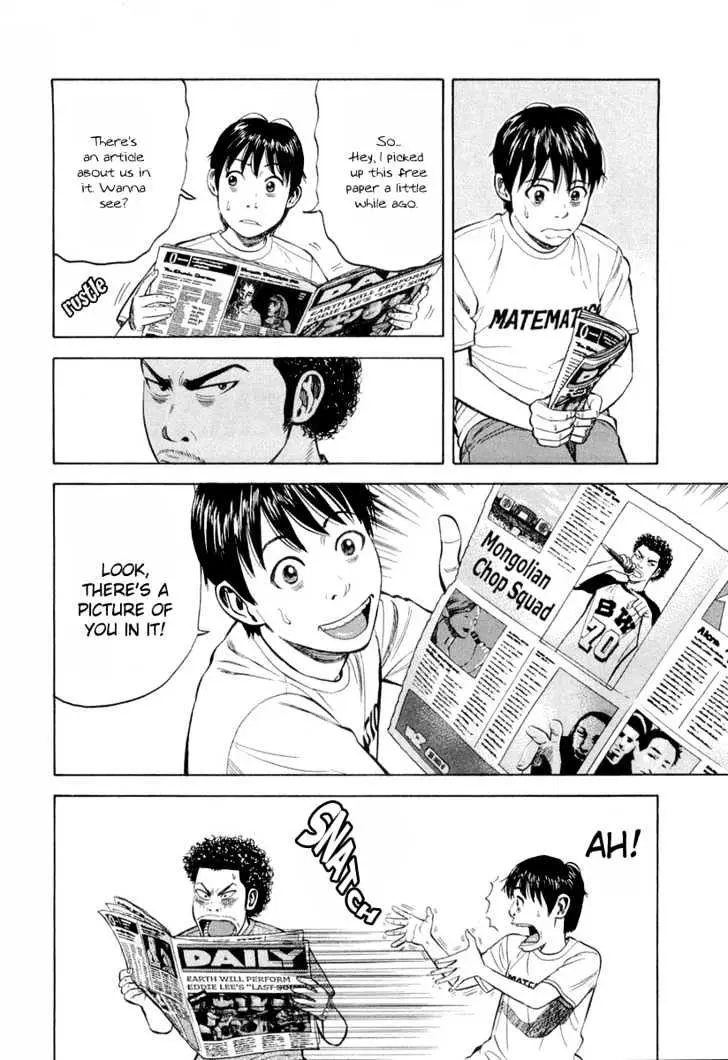 Read Beck chapter 93 image 26 on Lezhin