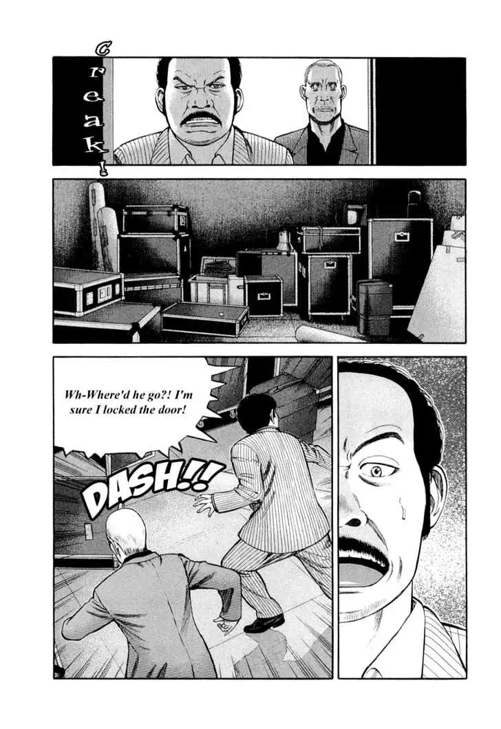 Read Beck chapter 93 image 41 on Lezhin