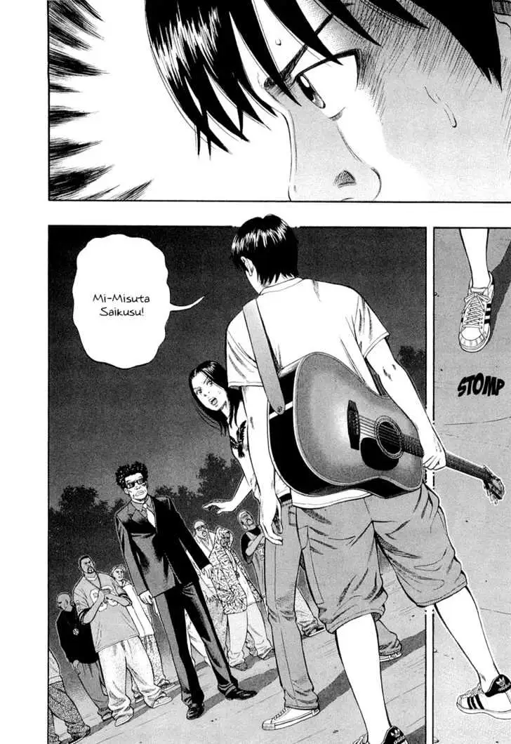 Read Beck chapter 94 image 16 on Lezhin