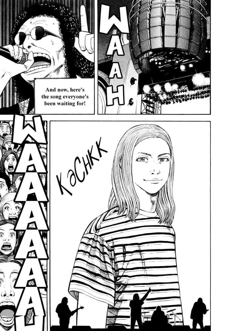 Read Beck chapter 94 image 21 on Lezhin