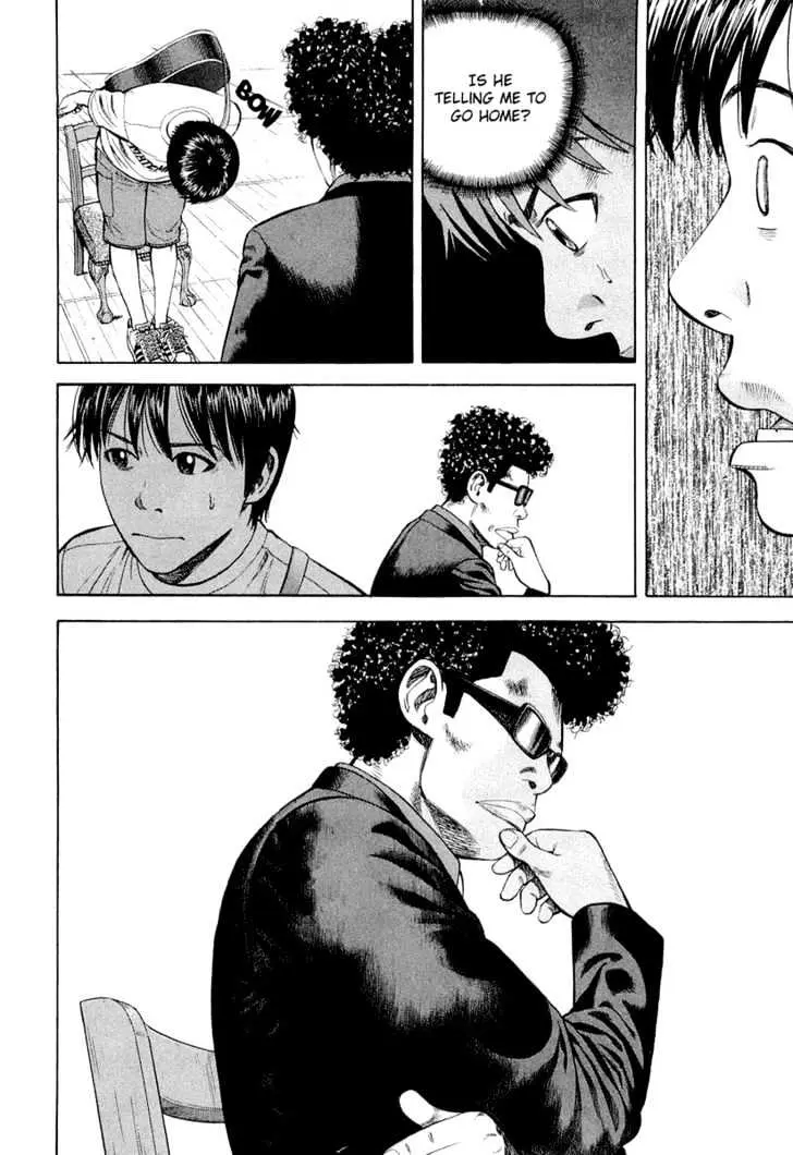 Read Beck chapter 94 image 28 on Lezhin