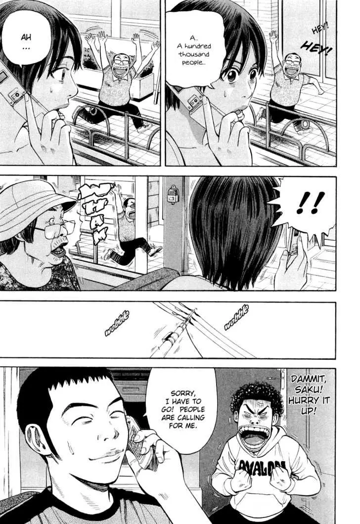 Read Beck chapter 94 image 37 on Lezhin
