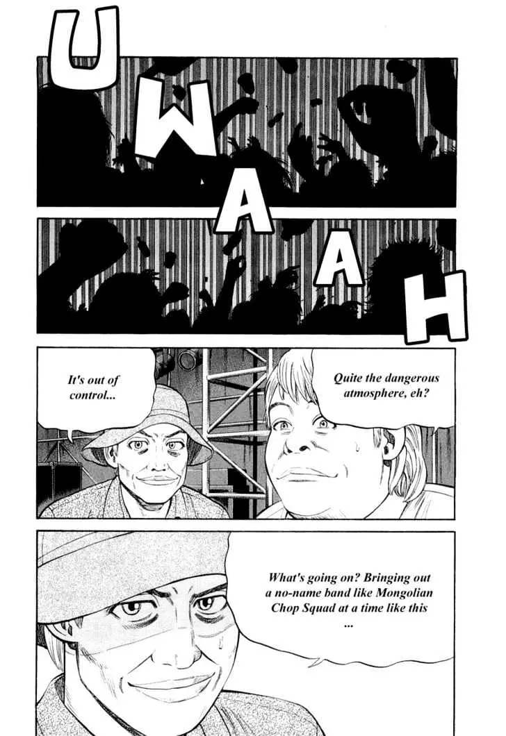 Read Beck chapter 94 image 44 on Lezhin