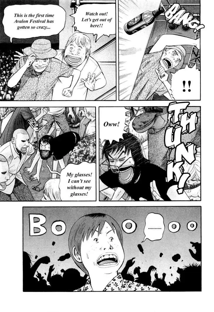 Read Beck chapter 94 image 45 on Lezhin