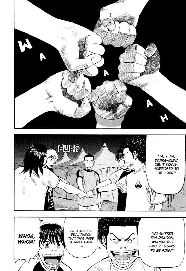Read Beck chapter 94 image 48 on Lezhin