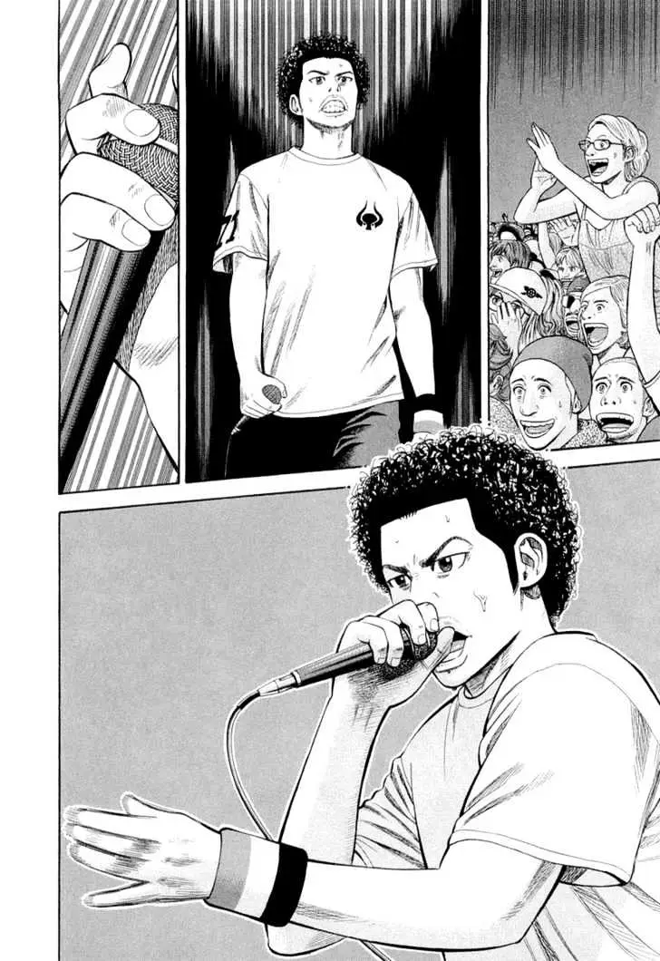 Read Beck chapter 94 image 57 on Lezhin