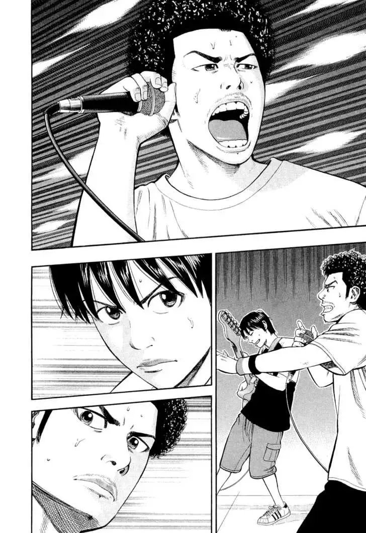 Read Beck chapter 94 image 59 on Lezhin