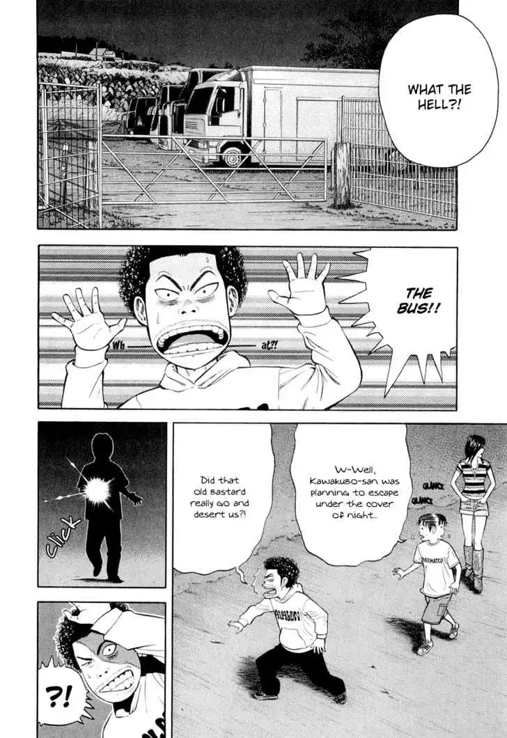 Read Beck chapter 94 image 8 on Lezhin