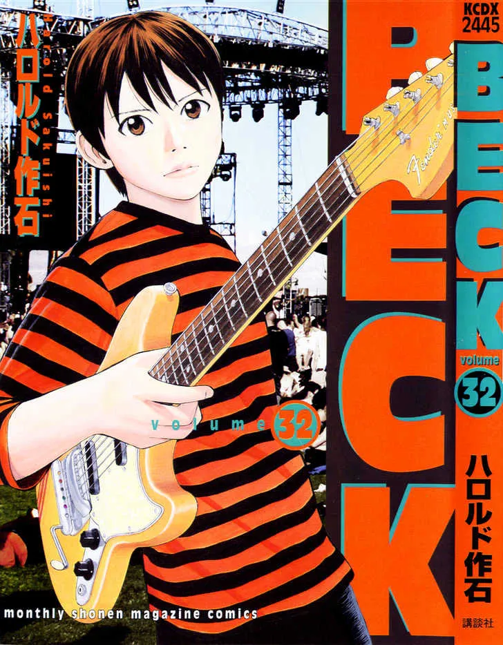 Read Beck chapter 95 image 1 on Lezhin