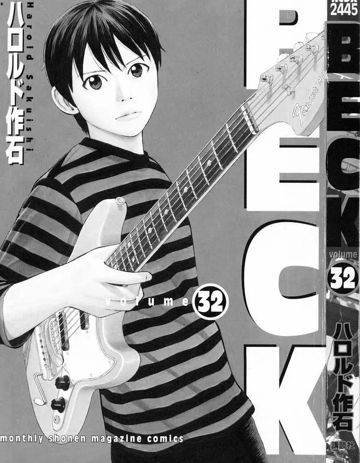 Read Beck chapter 95 image 3 on Lezhin