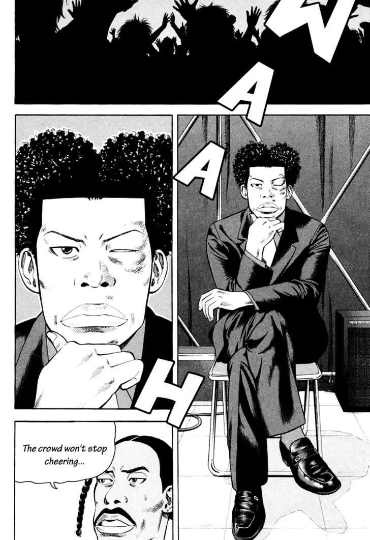 Read Beck chapter 95 image 42 on Lezhin