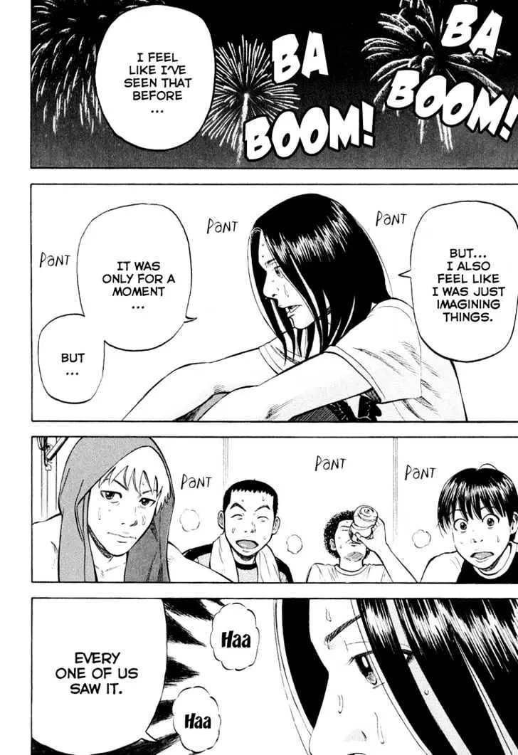 Read Beck chapter 95 image 49 on Lezhin