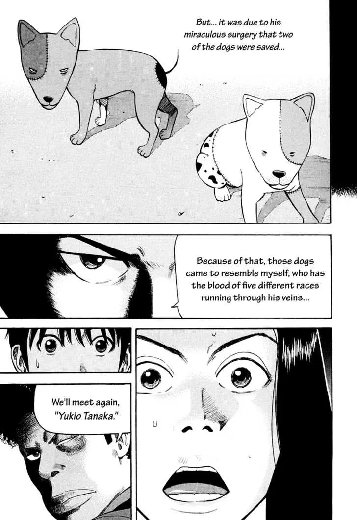 Read Beck chapter 95 image 68 on Lezhin